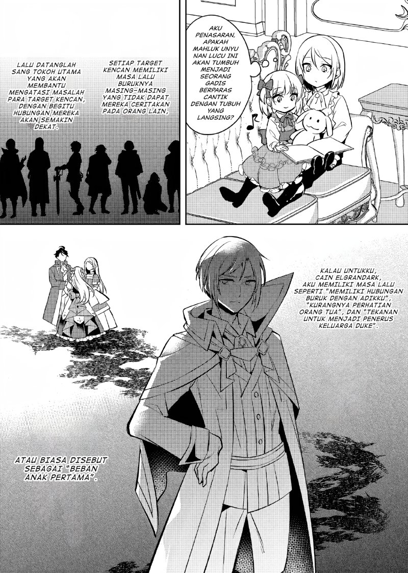 Akuyaku Reijo no Ani ni Tenseishimashita chapter 1