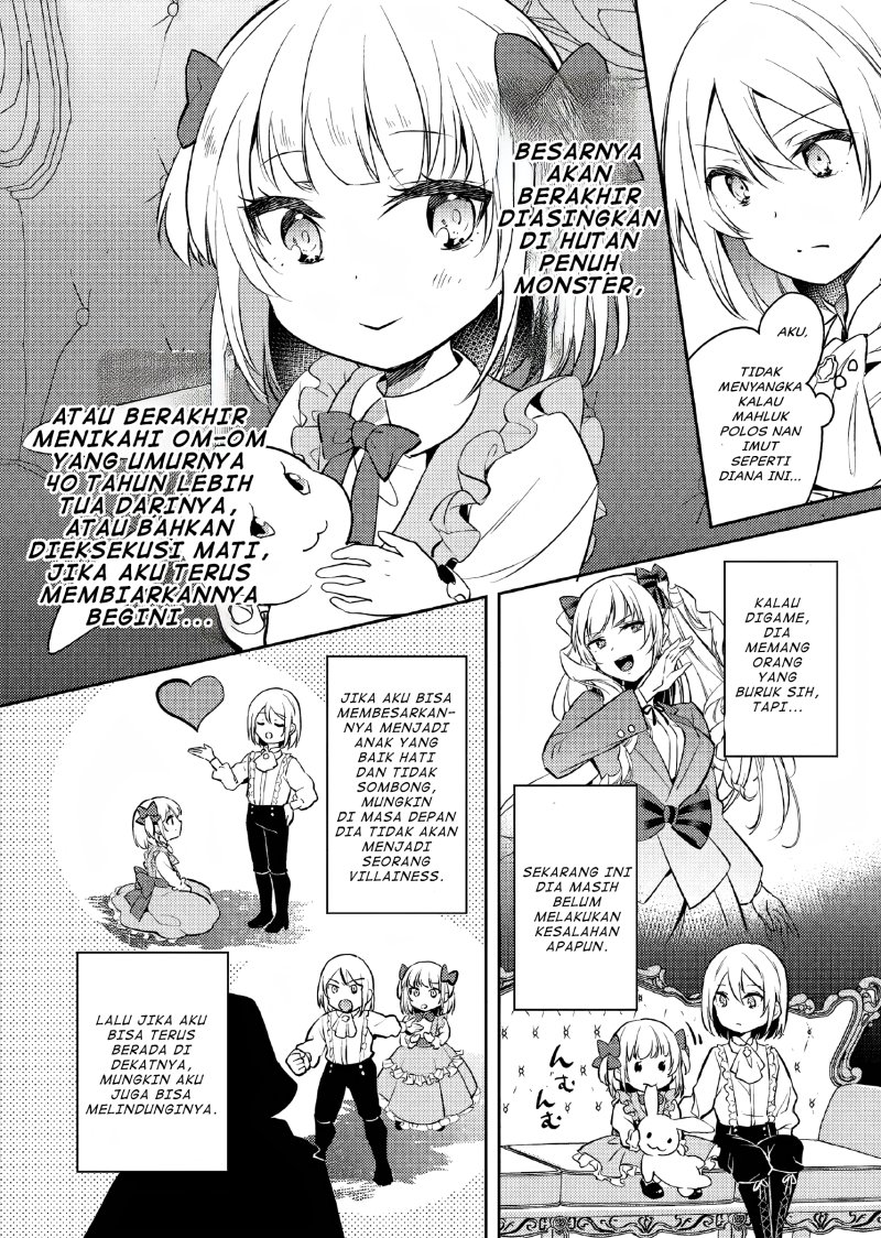 Akuyaku Reijo no Ani ni Tenseishimashita chapter 1