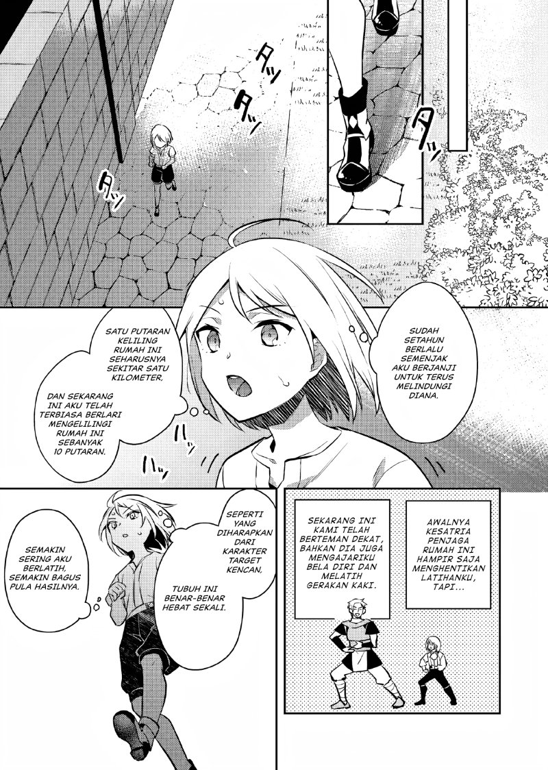 Akuyaku Reijo no Ani ni Tenseishimashita chapter 1