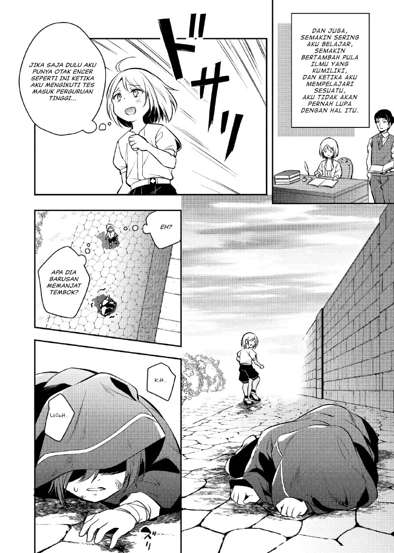 Akuyaku Reijo no Ani ni Tenseishimashita chapter 1