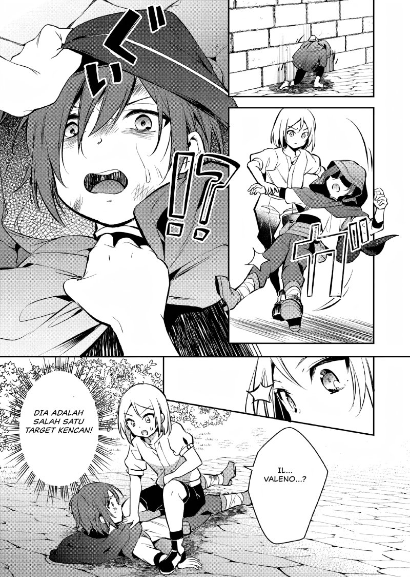 Akuyaku Reijo no Ani ni Tenseishimashita chapter 1