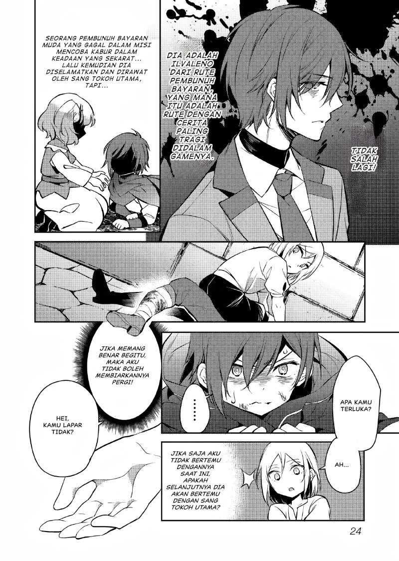 Akuyaku Reijo no Ani ni Tenseishimashita chapter 1