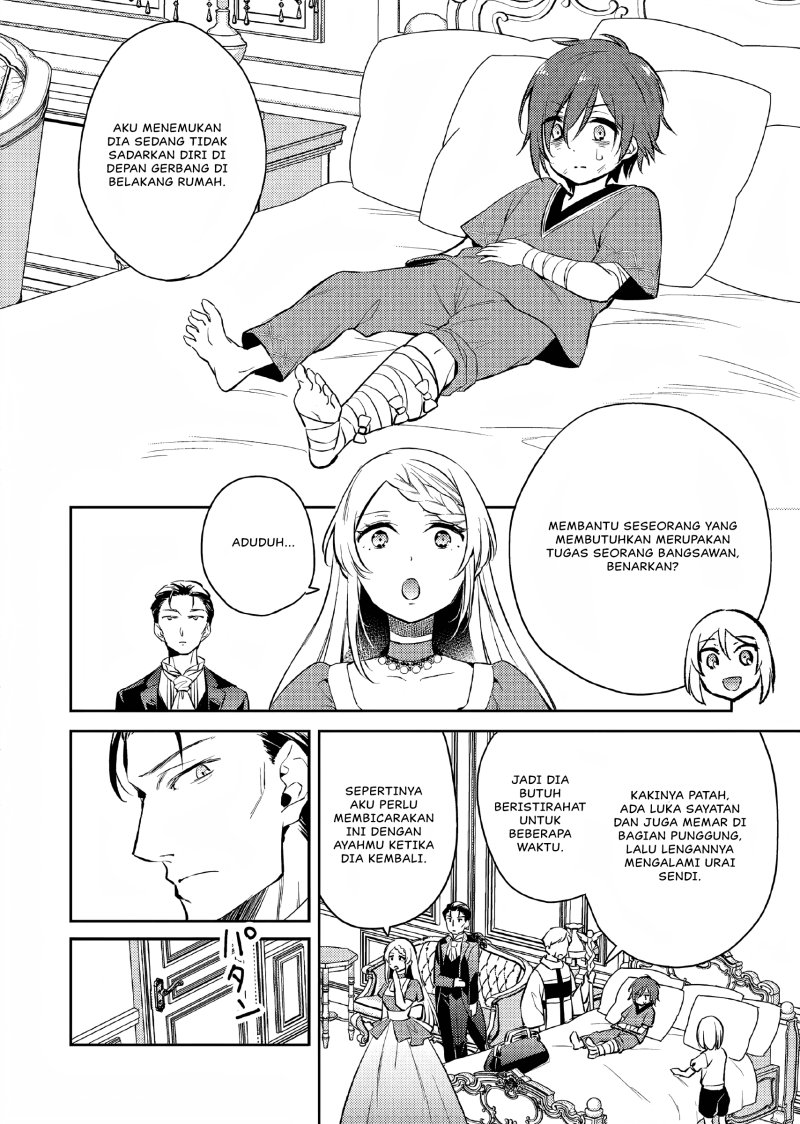 Akuyaku Reijo no Ani ni Tenseishimashita chapter 1