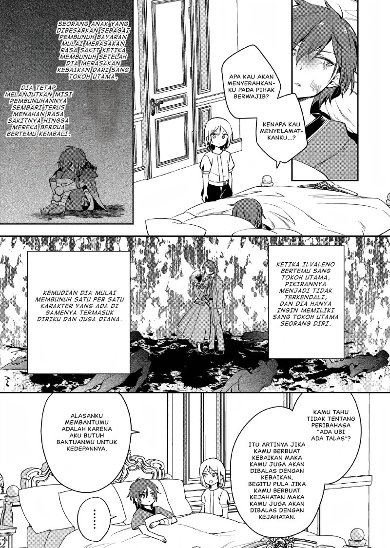 Akuyaku Reijo no Ani ni Tenseishimashita chapter 1