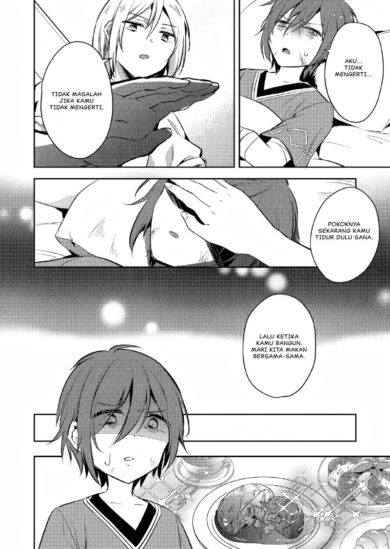 Akuyaku Reijo no Ani ni Tenseishimashita chapter 1