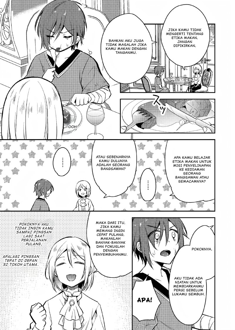 Akuyaku Reijo no Ani ni Tenseishimashita chapter 1