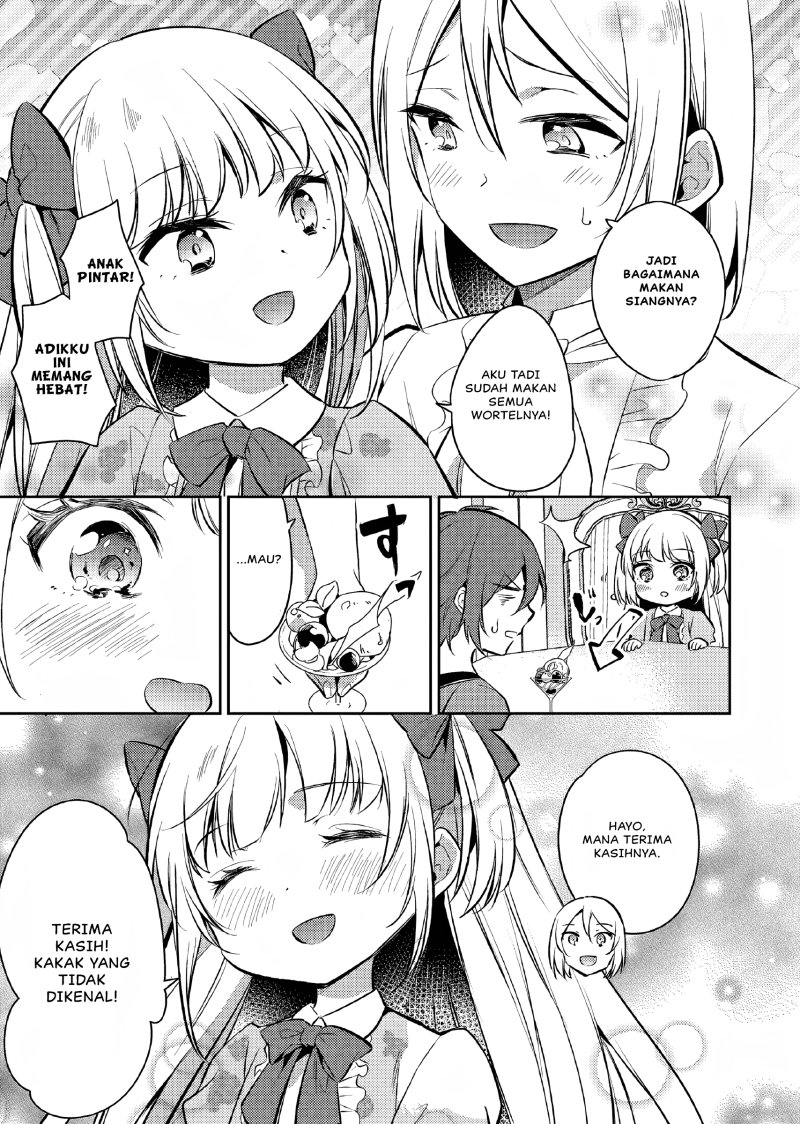 Akuyaku Reijo no Ani ni Tenseishimashita chapter 1