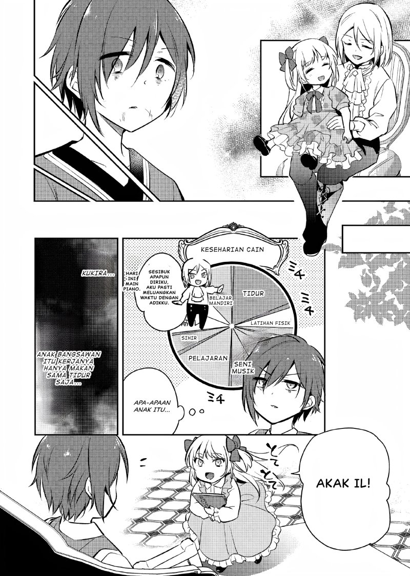 Akuyaku Reijo no Ani ni Tenseishimashita chapter 1