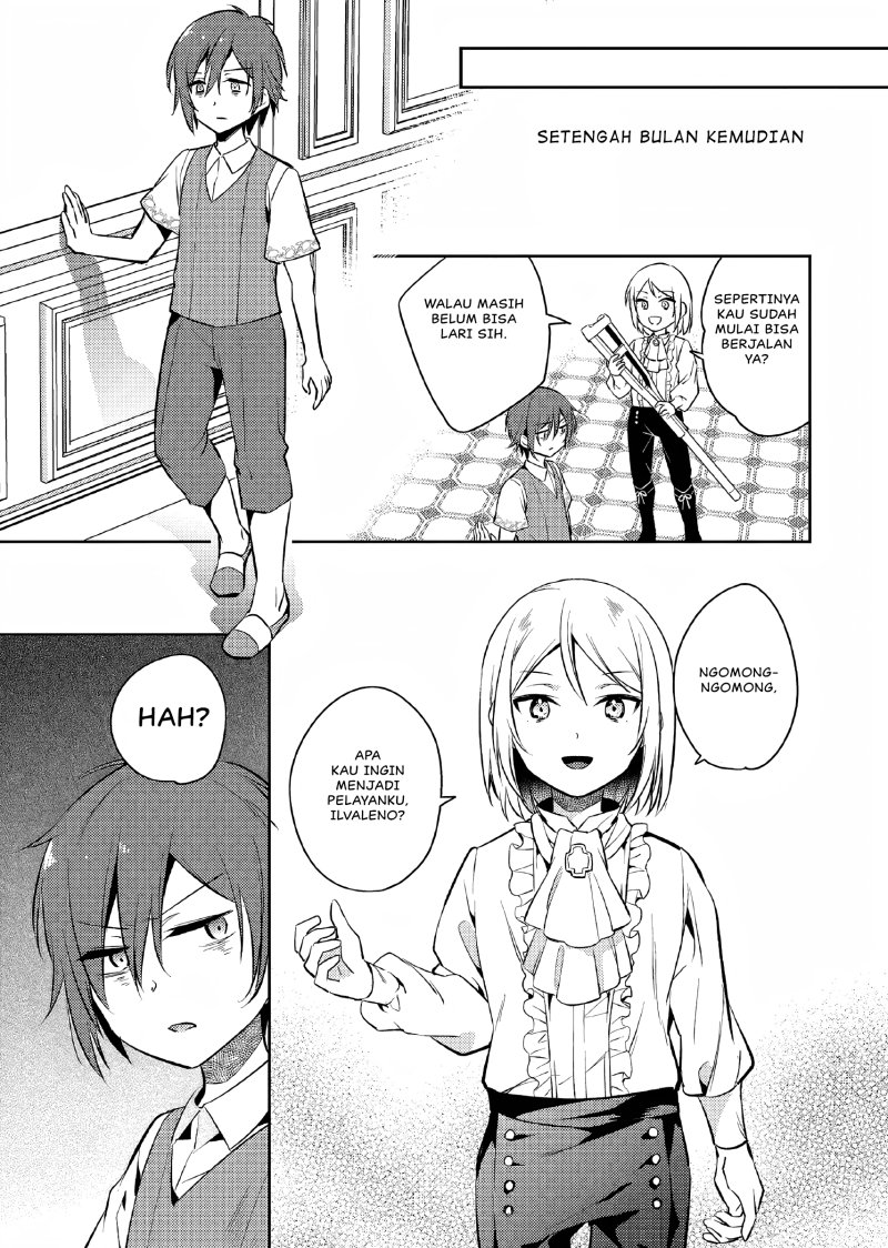 Akuyaku Reijo no Ani ni Tenseishimashita chapter 1