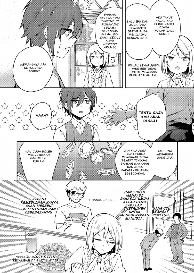 Akuyaku Reijo no Ani ni Tenseishimashita chapter 1