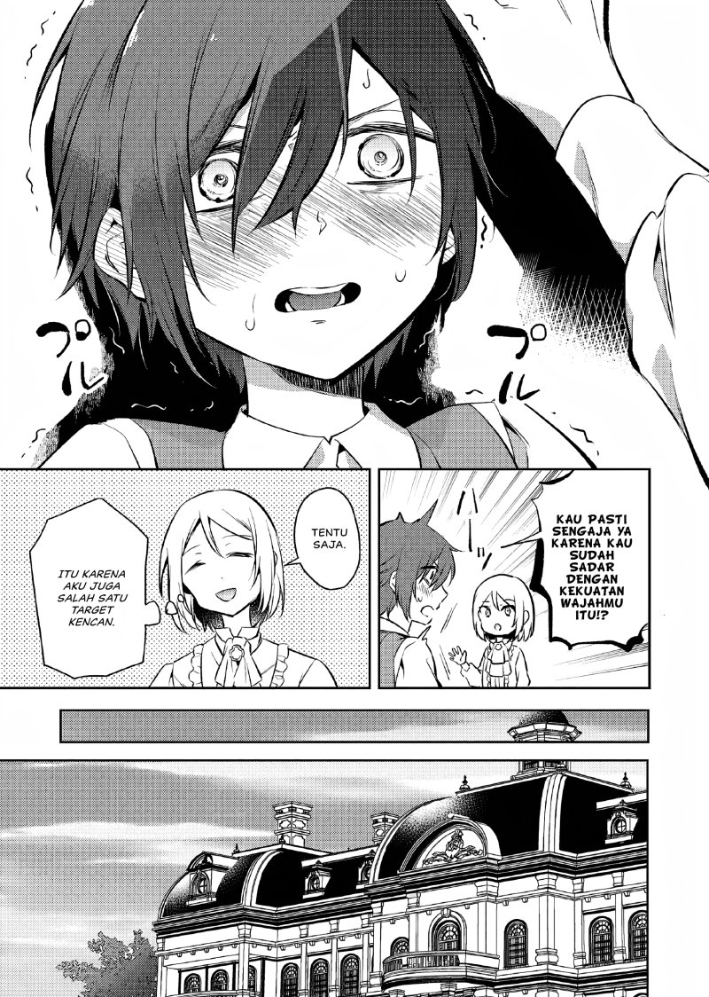 Akuyaku Reijo no Ani ni Tenseishimashita chapter 1