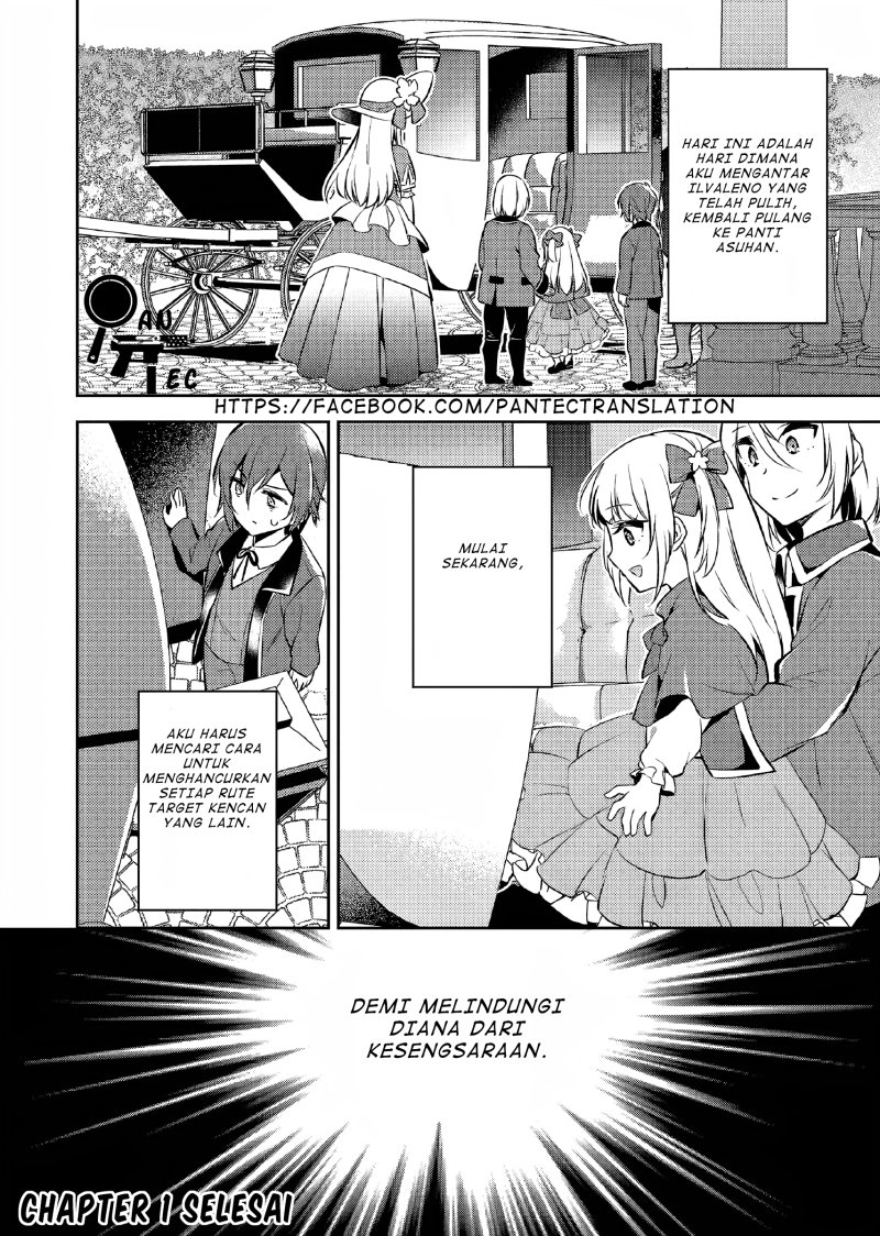 Akuyaku Reijo no Ani ni Tenseishimashita chapter 1
