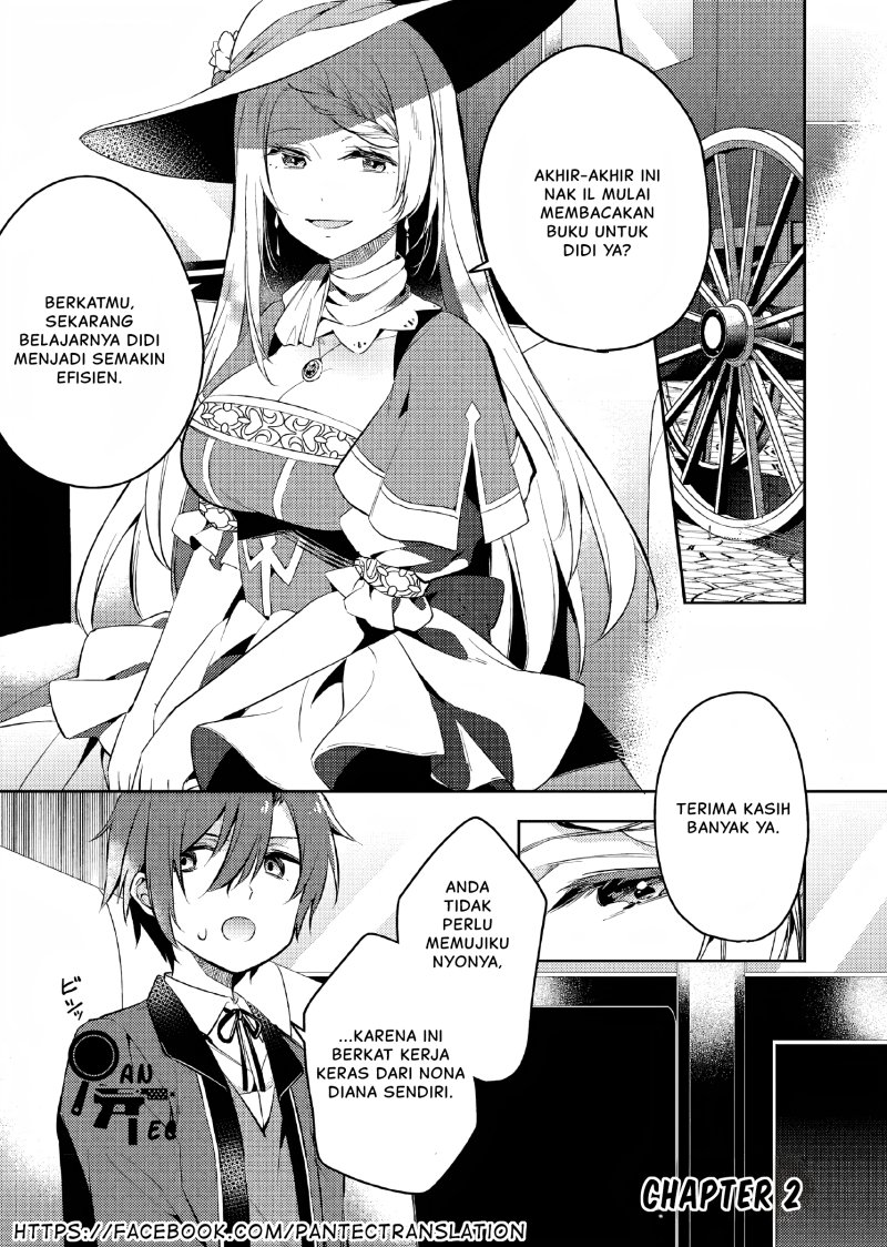 Akuyaku Reijo no Ani ni Tenseishimashita chapter 2