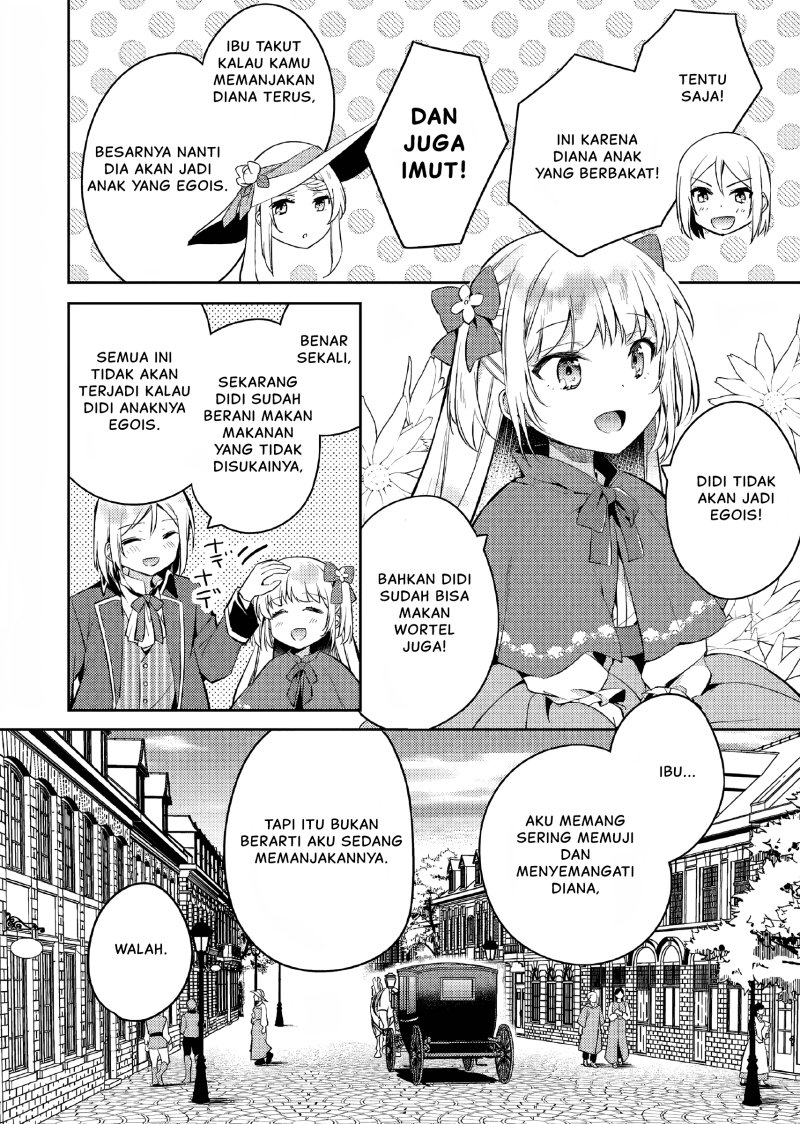 Akuyaku Reijo no Ani ni Tenseishimashita chapter 2