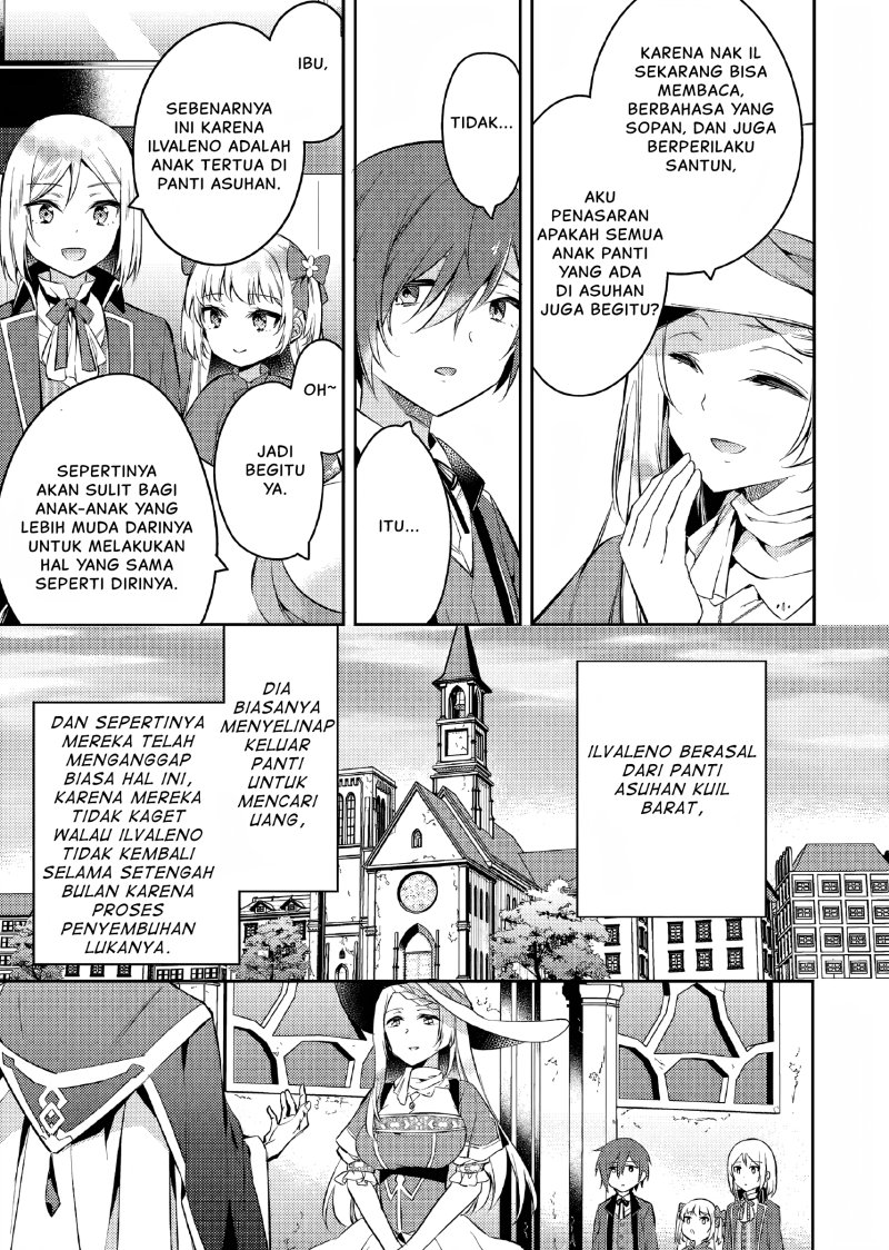 Akuyaku Reijo no Ani ni Tenseishimashita chapter 2