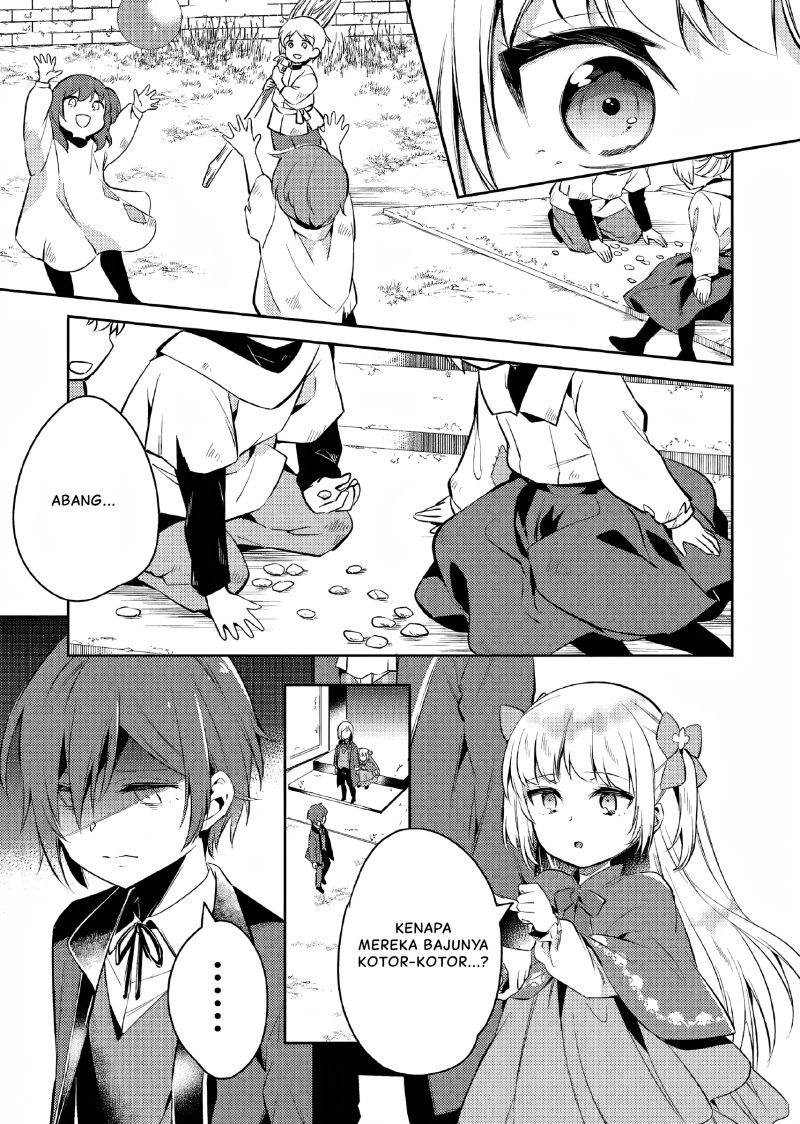 Akuyaku Reijo no Ani ni Tenseishimashita chapter 2