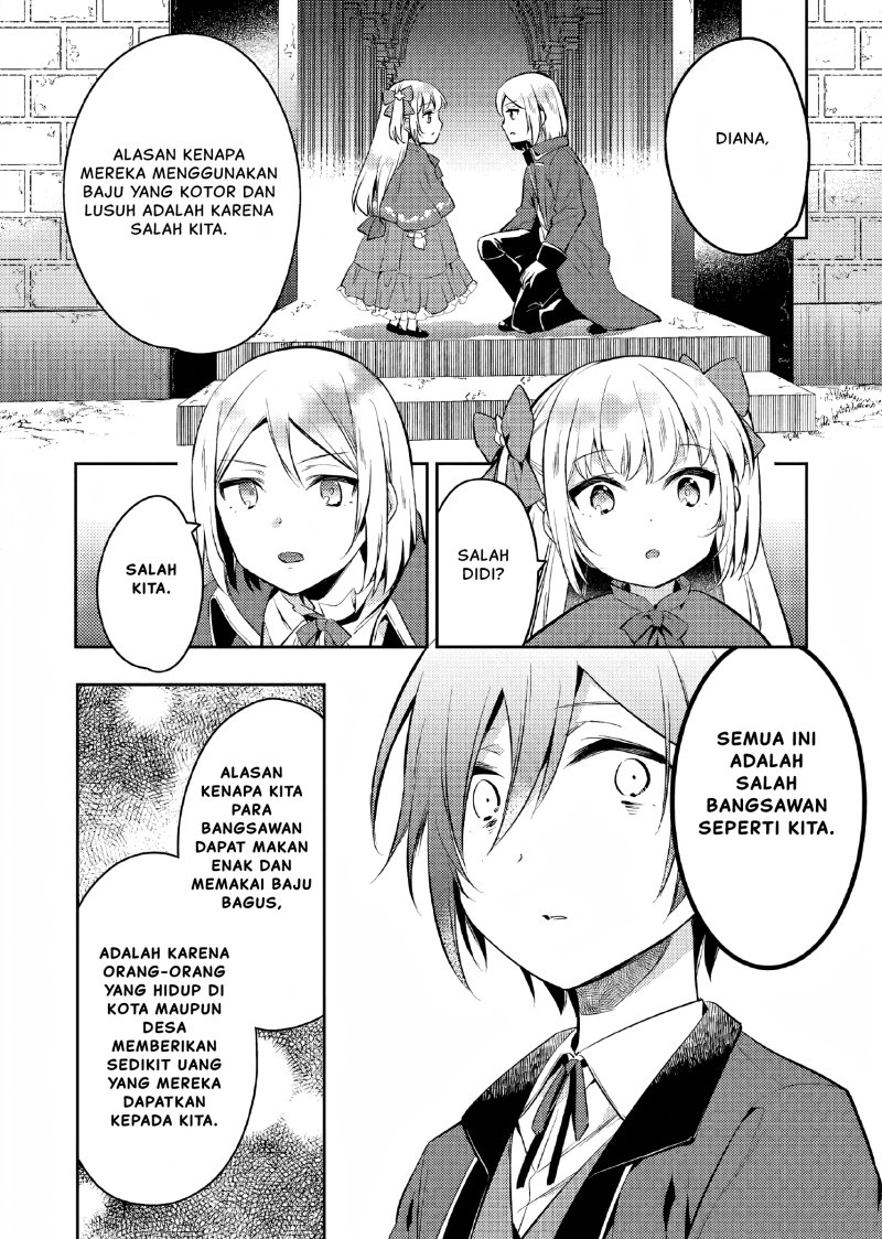 Akuyaku Reijo no Ani ni Tenseishimashita chapter 2