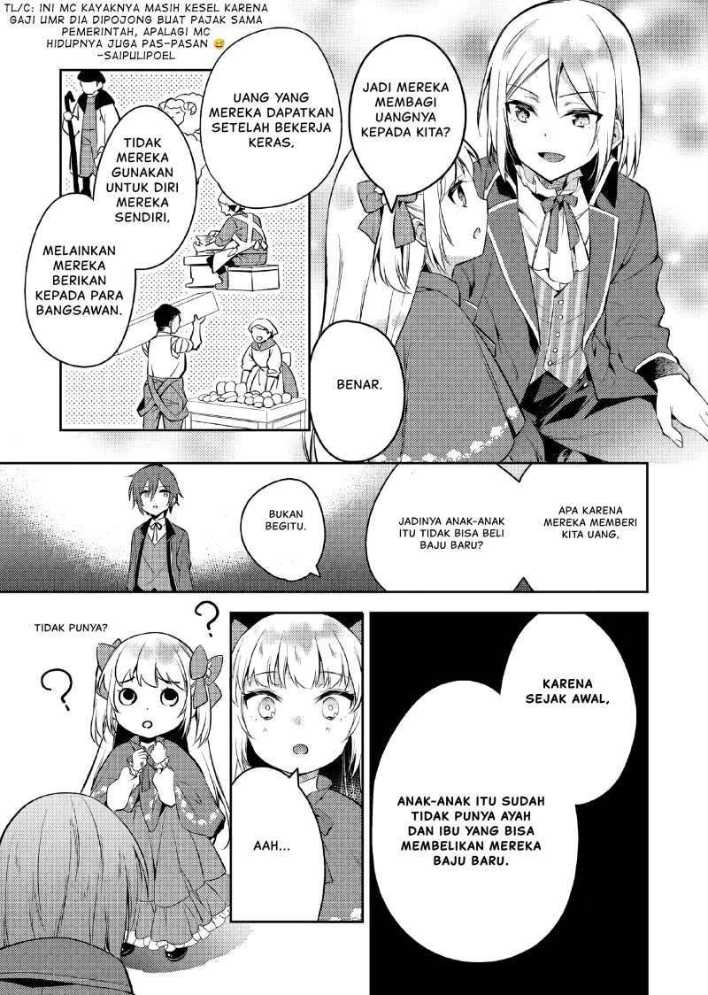 Akuyaku Reijo no Ani ni Tenseishimashita chapter 2