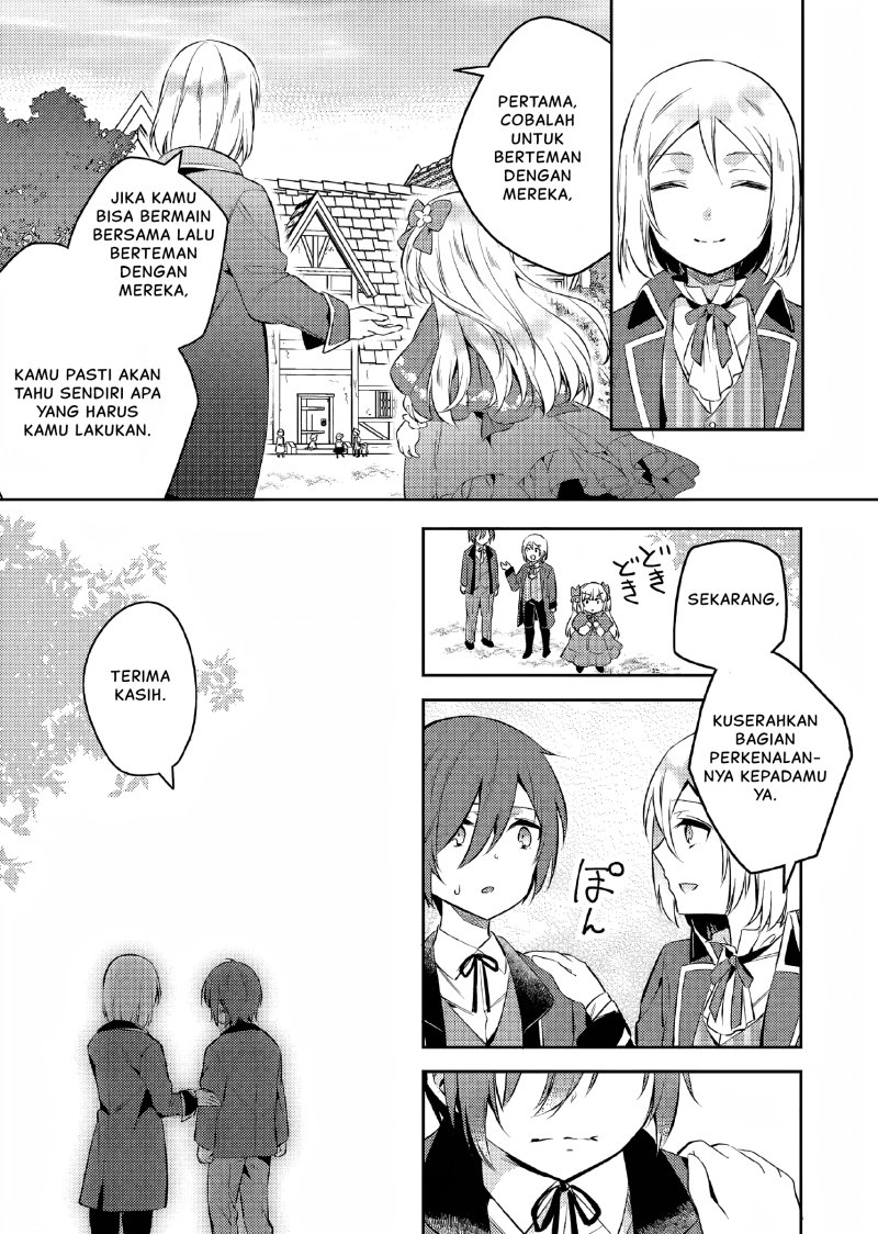 Akuyaku Reijo no Ani ni Tenseishimashita chapter 2