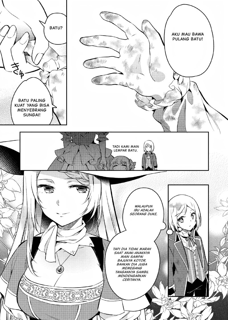 Akuyaku Reijo no Ani ni Tenseishimashita chapter 2