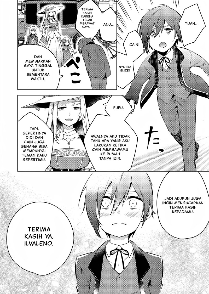 Akuyaku Reijo no Ani ni Tenseishimashita chapter 2