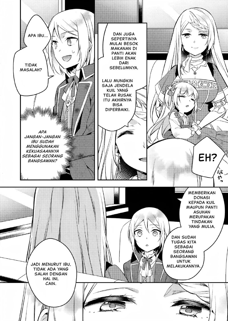 Akuyaku Reijo no Ani ni Tenseishimashita chapter 2