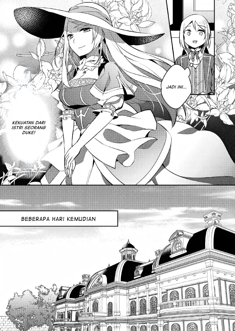 Akuyaku Reijo no Ani ni Tenseishimashita chapter 2