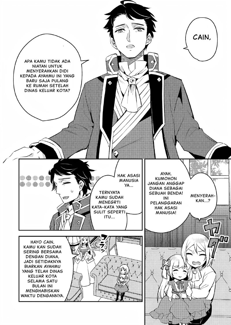 Akuyaku Reijo no Ani ni Tenseishimashita chapter 2