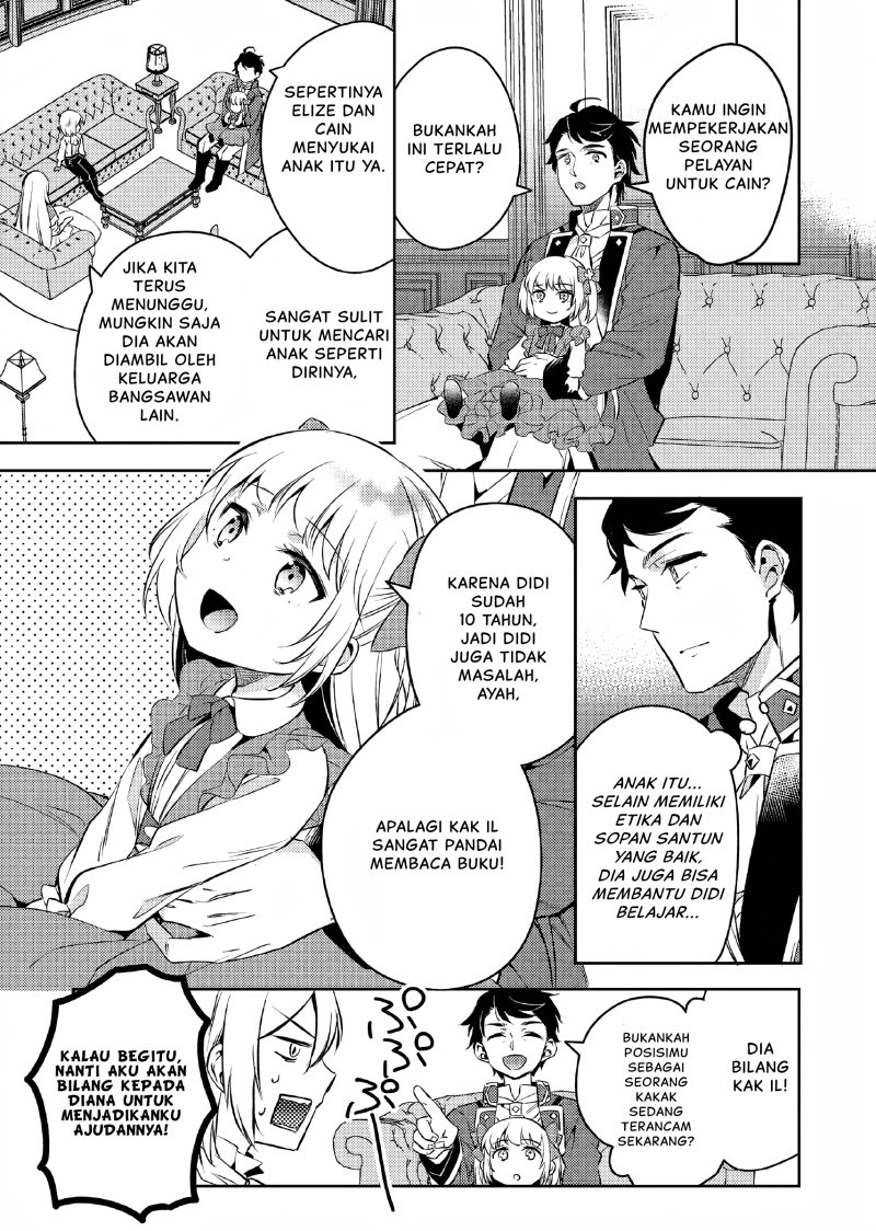 Akuyaku Reijo no Ani ni Tenseishimashita chapter 2