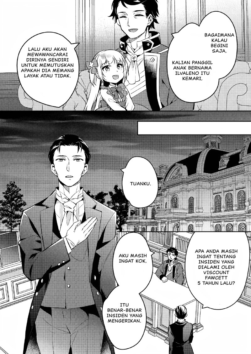 Akuyaku Reijo no Ani ni Tenseishimashita chapter 2