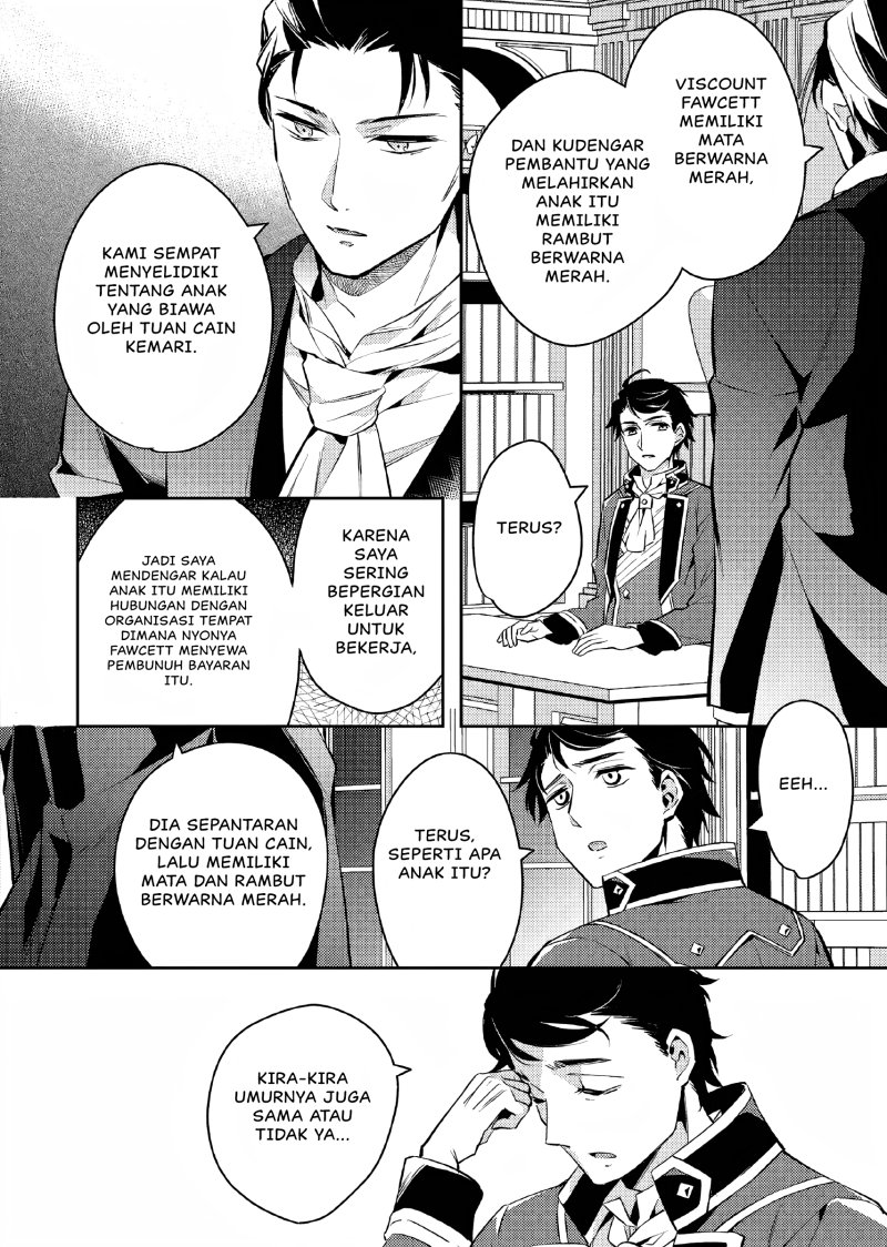 Akuyaku Reijo no Ani ni Tenseishimashita chapter 2