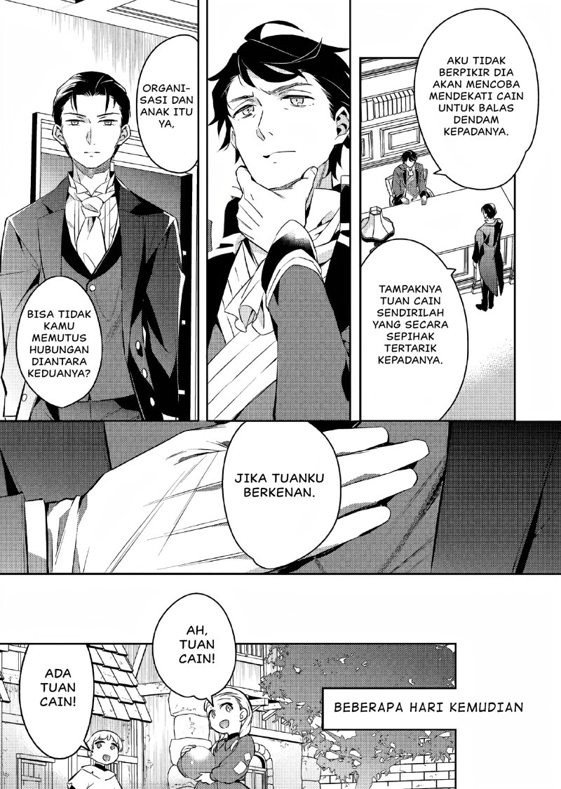 Akuyaku Reijo no Ani ni Tenseishimashita chapter 2