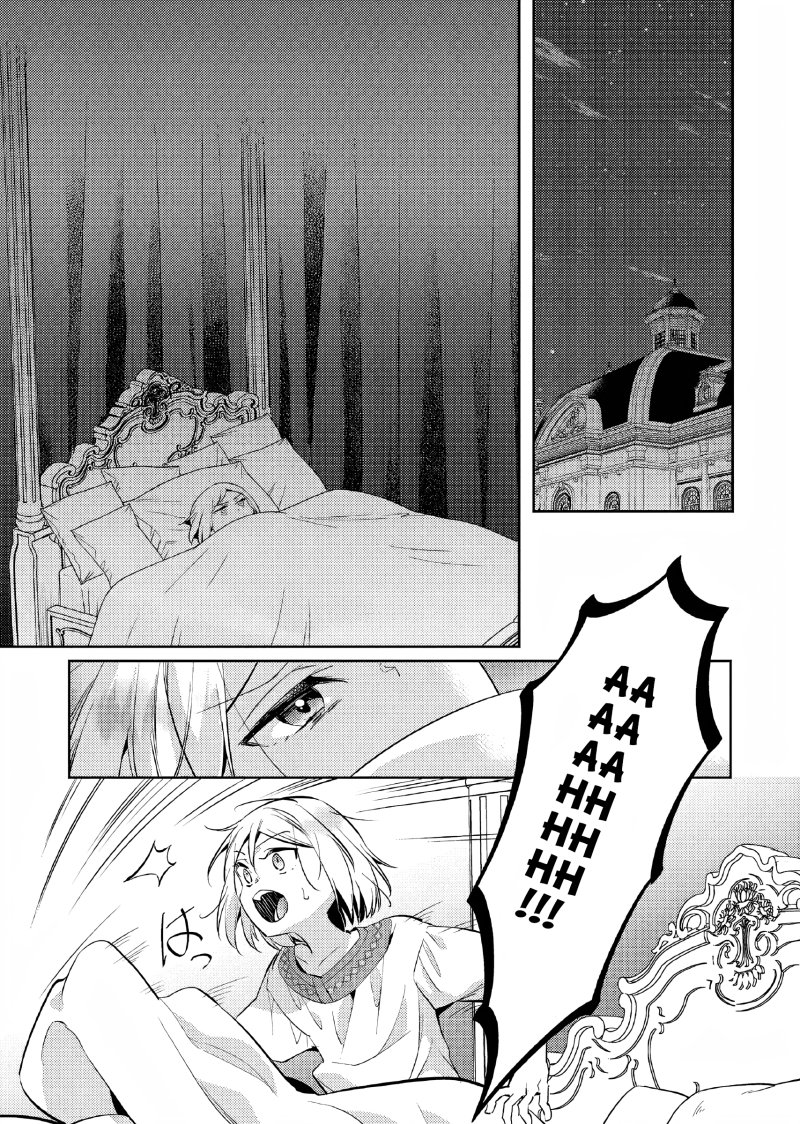 Akuyaku Reijo no Ani ni Tenseishimashita Chapter 10 Bahasa Indonesia