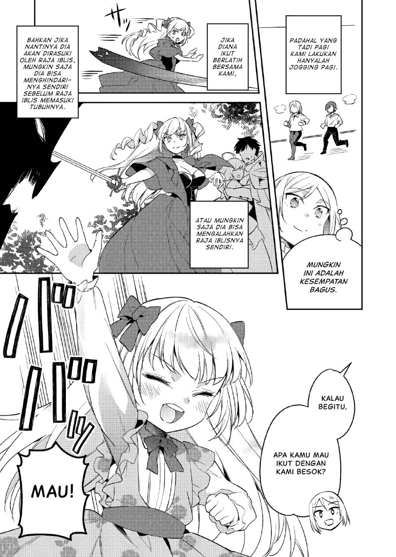 Akuyaku Reijo no Ani ni Tenseishimashita chapter 13