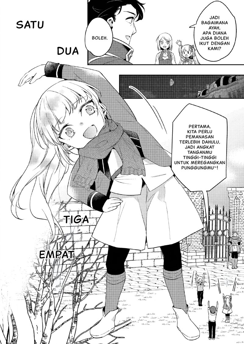 Akuyaku Reijo no Ani ni Tenseishimashita chapter 13