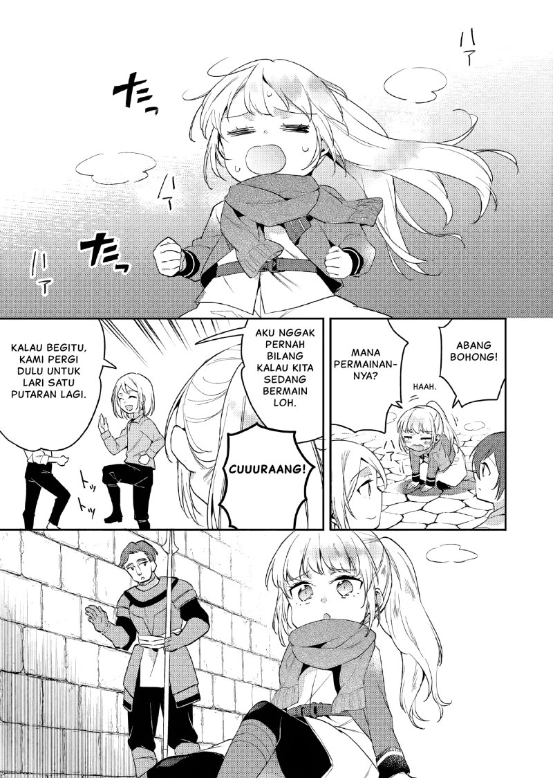 Akuyaku Reijo no Ani ni Tenseishimashita chapter 13