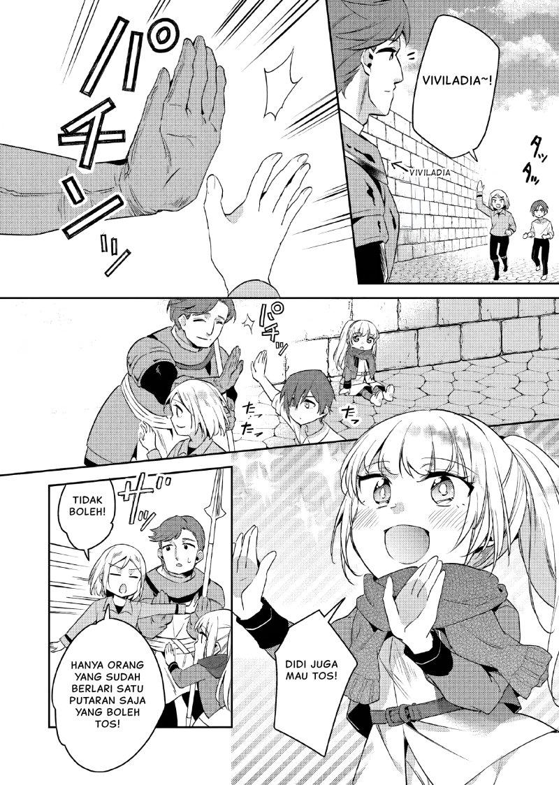 Akuyaku Reijo no Ani ni Tenseishimashita chapter 13