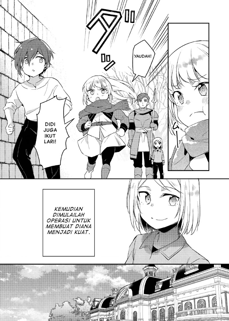 Akuyaku Reijo no Ani ni Tenseishimashita chapter 13