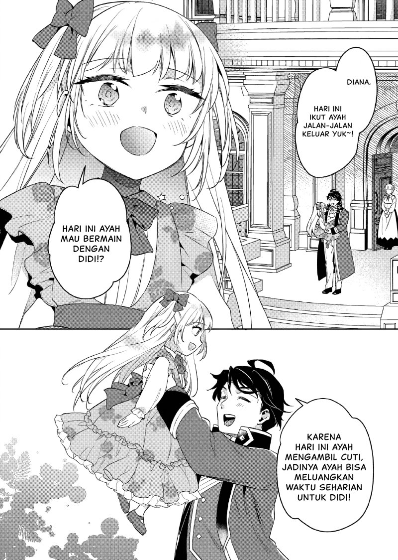 Akuyaku Reijo no Ani ni Tenseishimashita chapter 13
