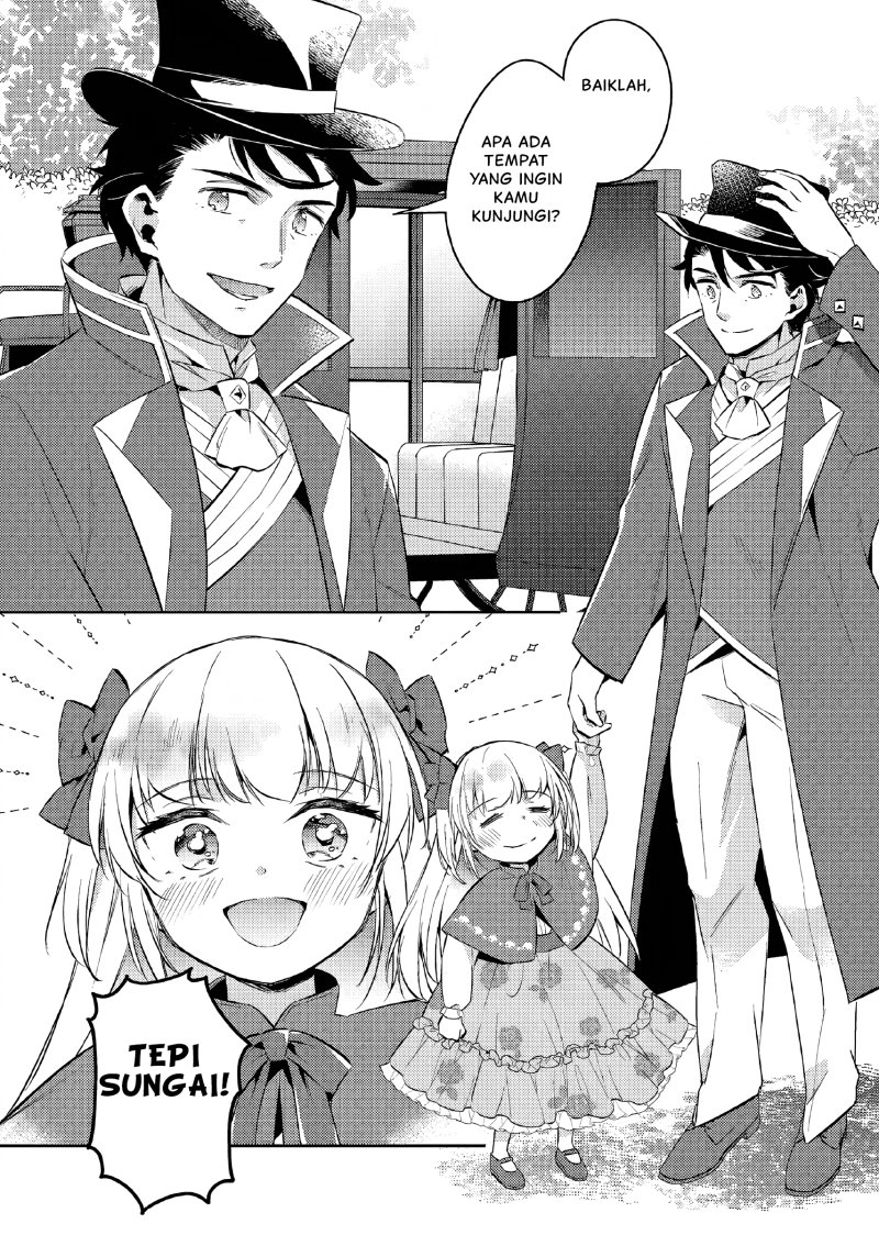 Akuyaku Reijo no Ani ni Tenseishimashita chapter 13