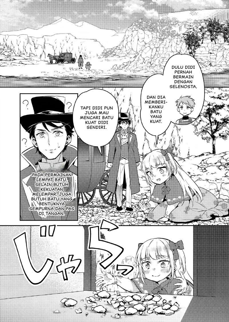 Akuyaku Reijo no Ani ni Tenseishimashita chapter 13