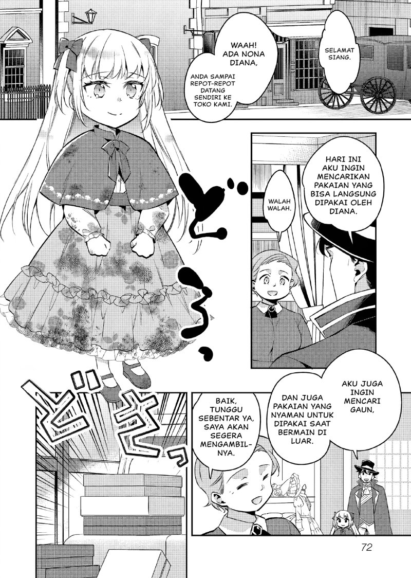 Akuyaku Reijo no Ani ni Tenseishimashita chapter 13