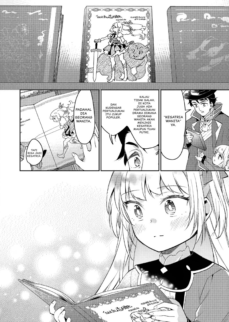 Akuyaku Reijo no Ani ni Tenseishimashita chapter 13