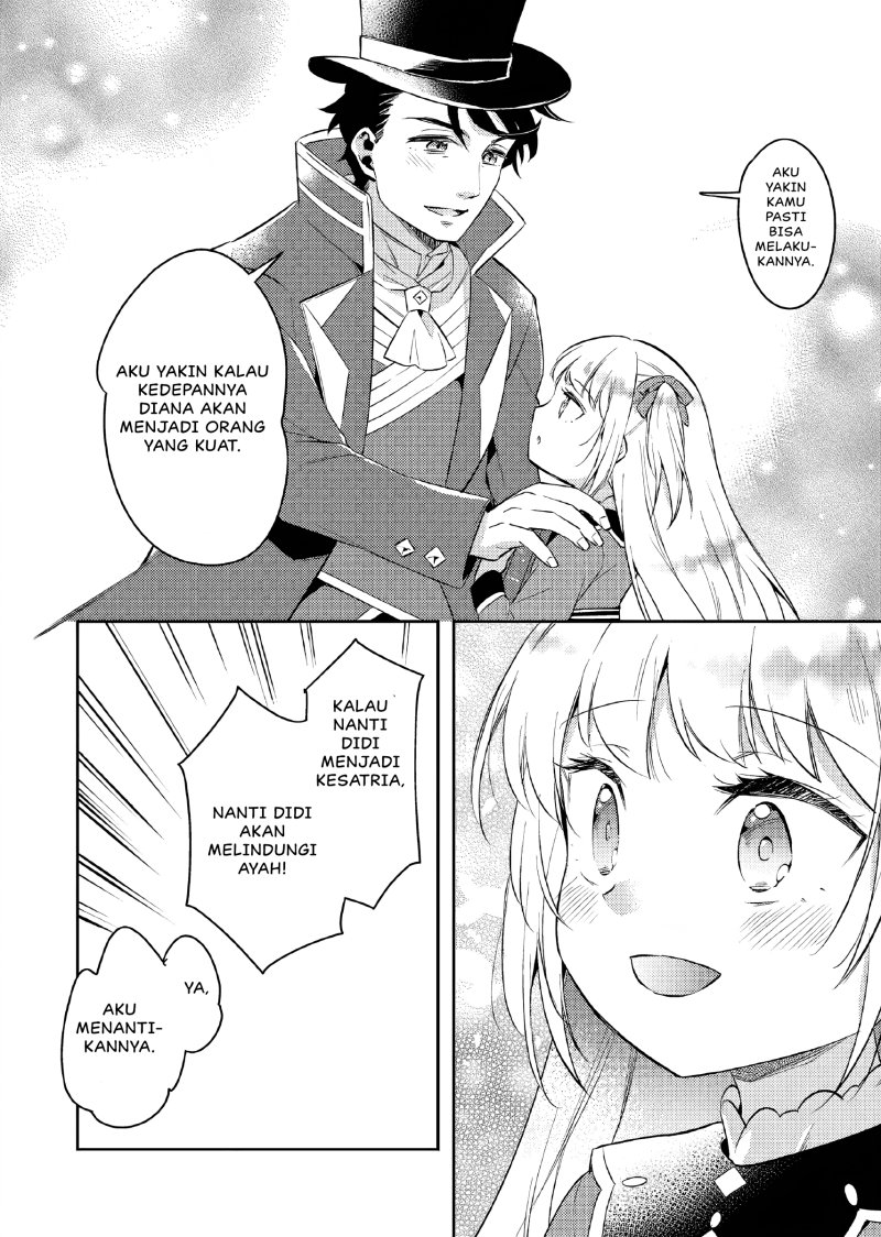 Akuyaku Reijo no Ani ni Tenseishimashita chapter 13