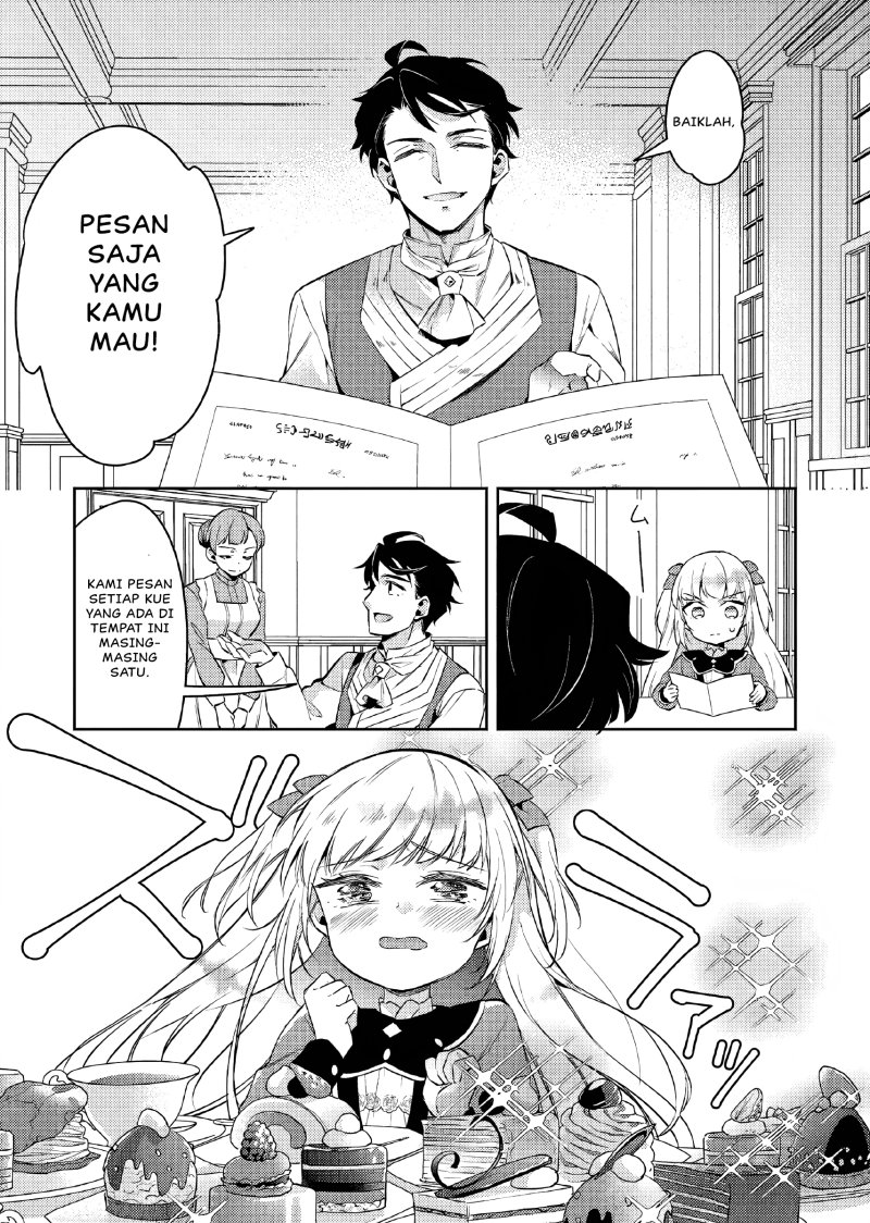 Akuyaku Reijo no Ani ni Tenseishimashita chapter 13