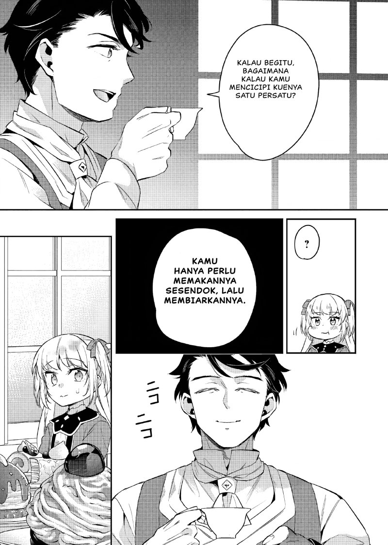 Akuyaku Reijo no Ani ni Tenseishimashita chapter 13