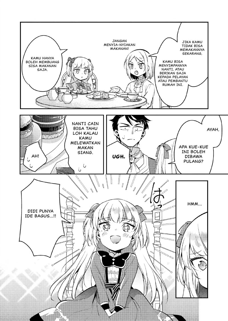 Akuyaku Reijo no Ani ni Tenseishimashita chapter 13