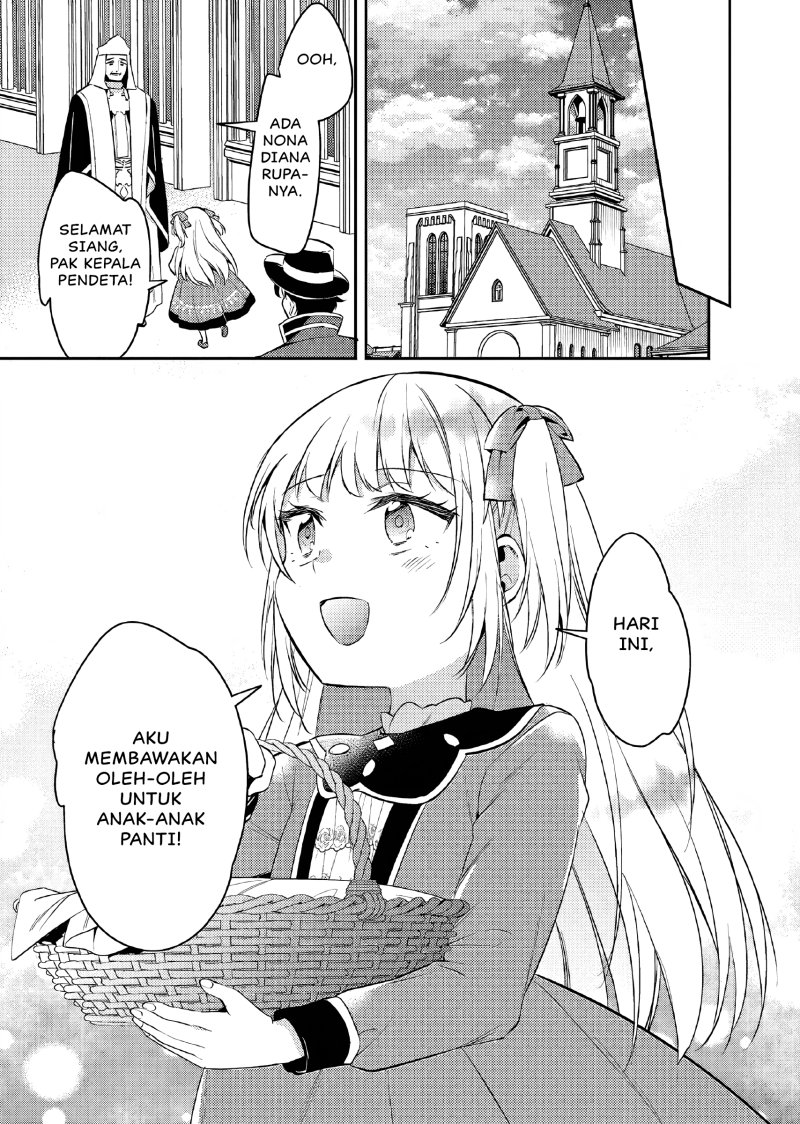 Akuyaku Reijo no Ani ni Tenseishimashita chapter 13