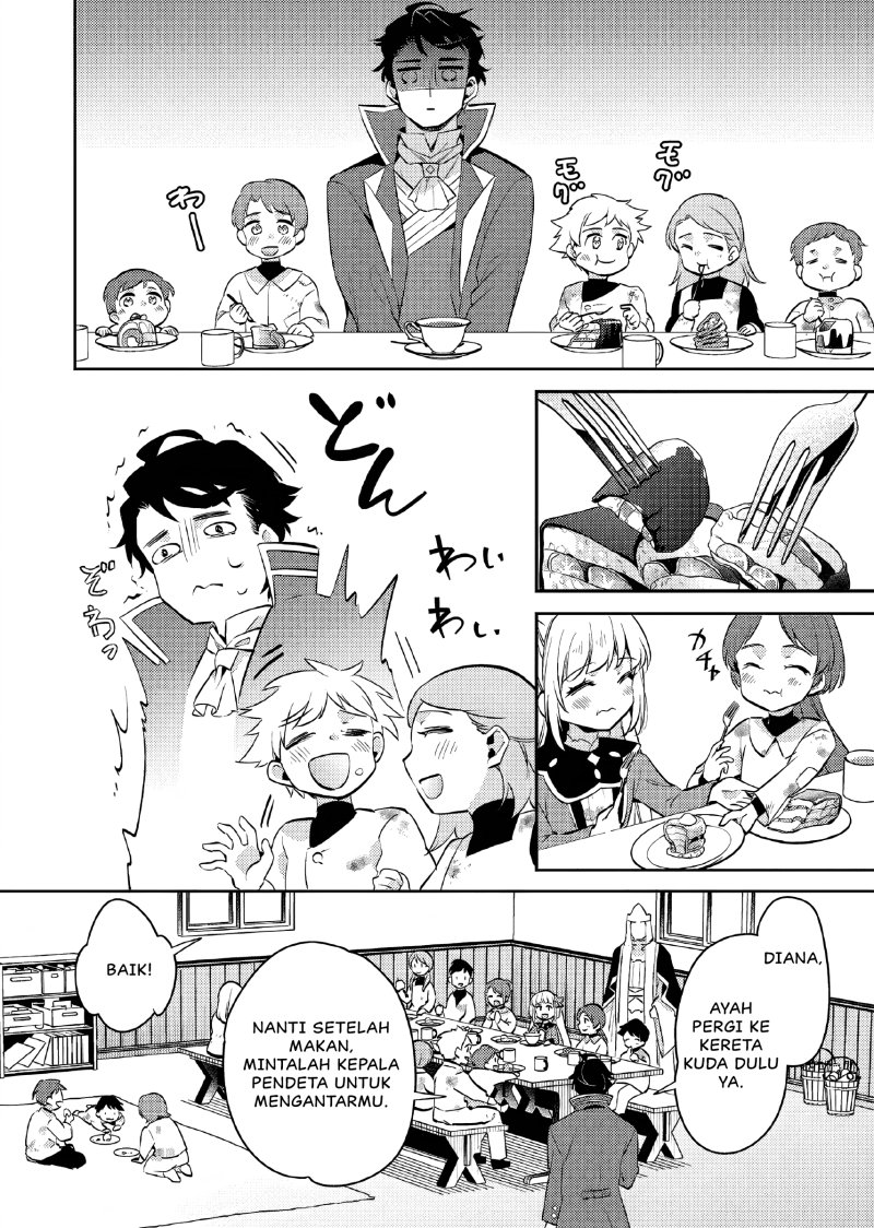 Akuyaku Reijo no Ani ni Tenseishimashita chapter 13