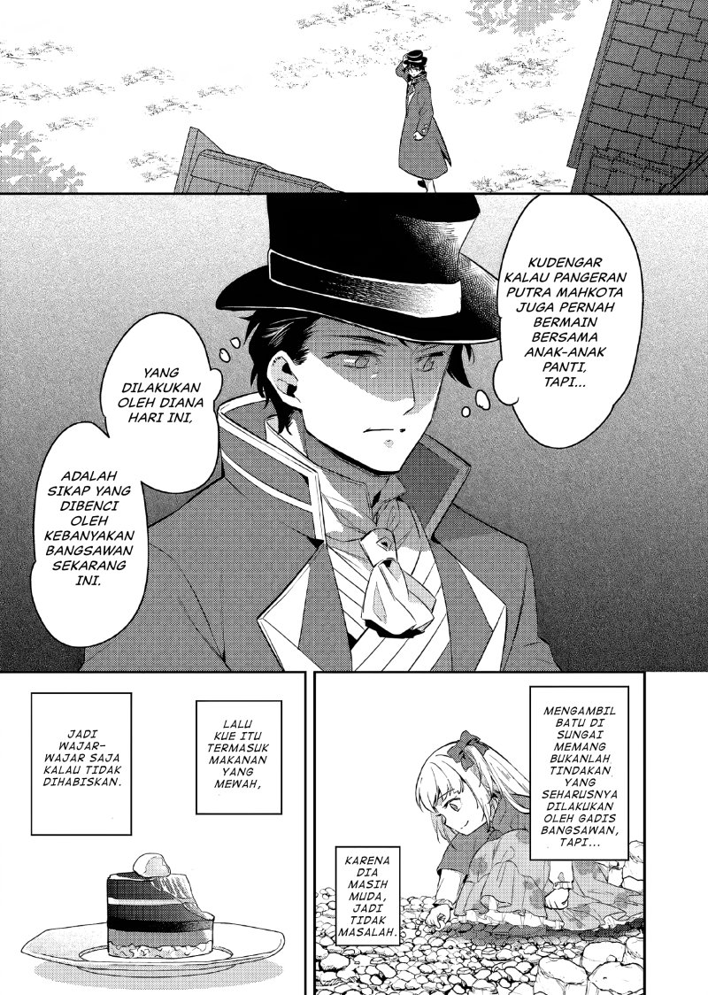 Akuyaku Reijo no Ani ni Tenseishimashita chapter 13